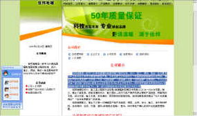佳邦地暖咨询策划服务 专业高效，打造舒适节能的采暖解决方案