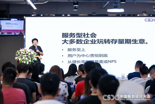 设计咖聚首万兴科技，共话体验赋能商业新趋势